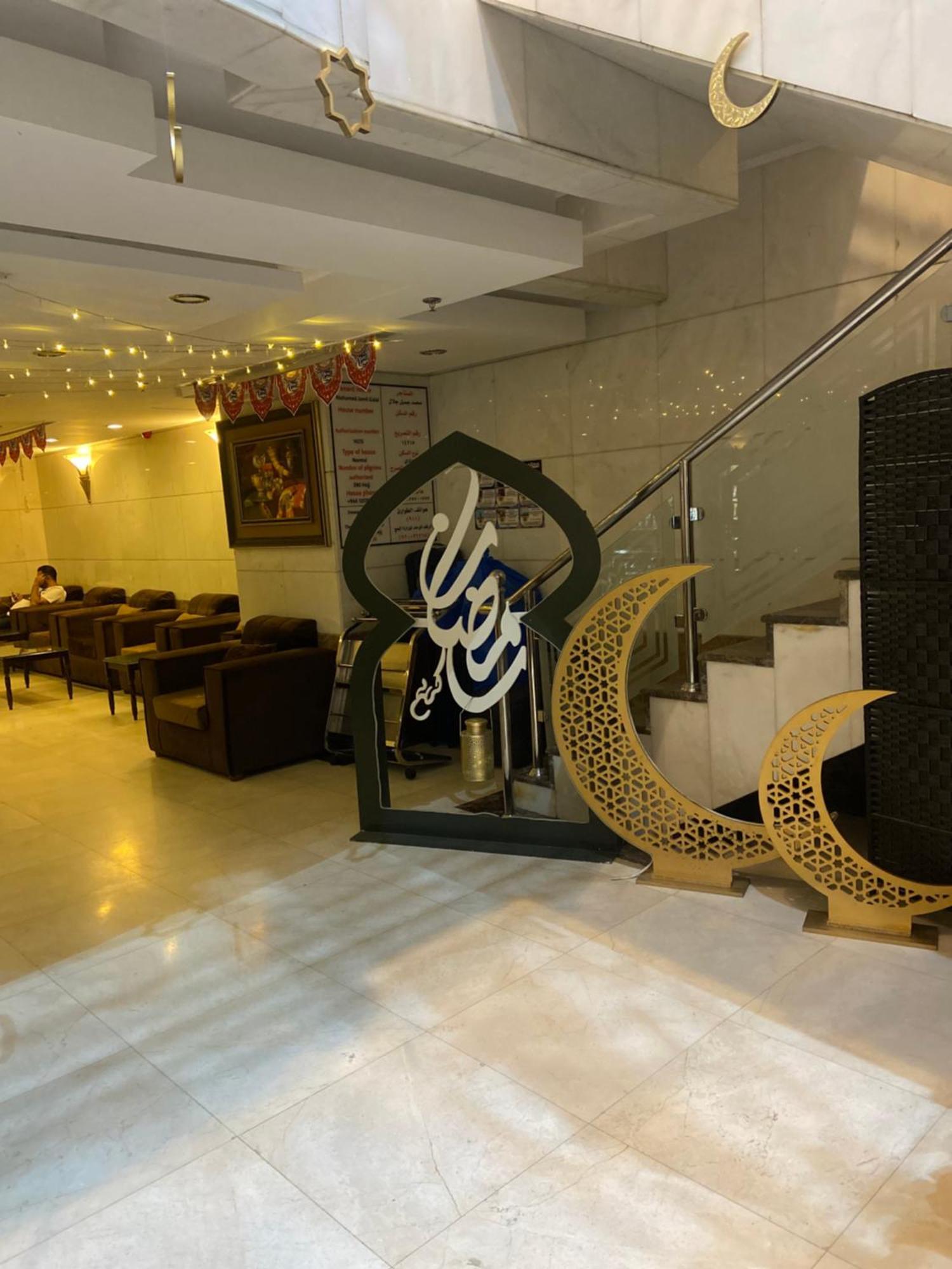 Nasamaat Ajyad Hotel Мекка Экстерьер фото