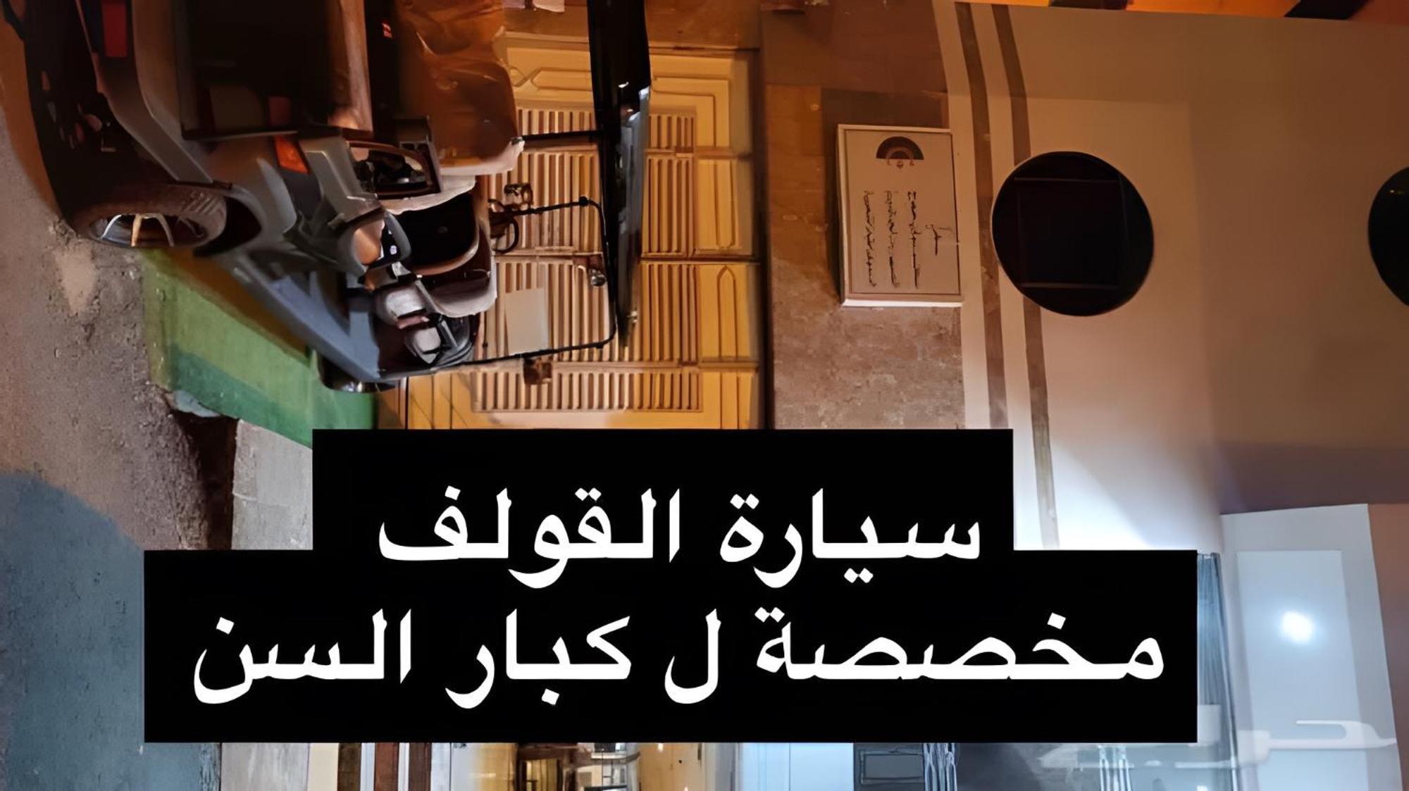 Nasamaat Ajyad Hotel Мекка Экстерьер фото