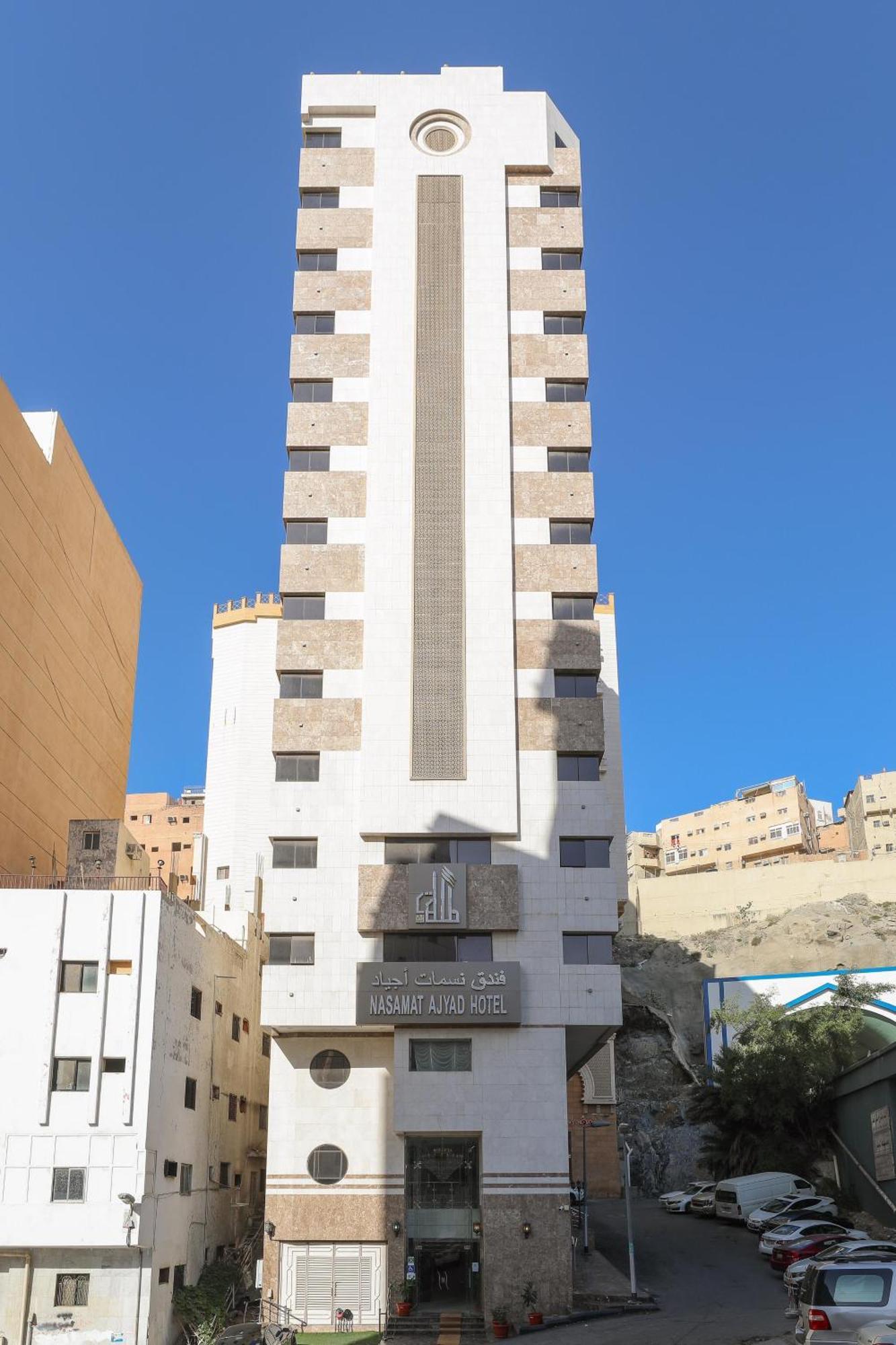 Nasamaat Ajyad Hotel Мекка Экстерьер фото